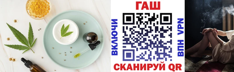 Купить где  Лениногорск  Cannafood конопля 