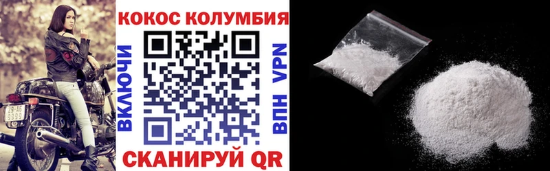 Купить  Лениногорск  КОКАИН Эквадор 