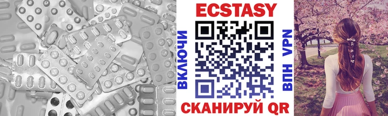 Купить закладки  Лениногорск  ЭКСТАЗИ VHQ 