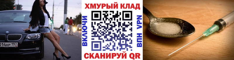 Героин афганец  Купить  Лениногорск 