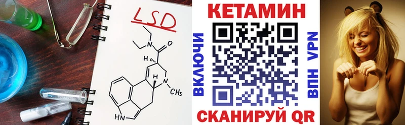 Купить закладки  Лениногорск  Кетамин ketamine 