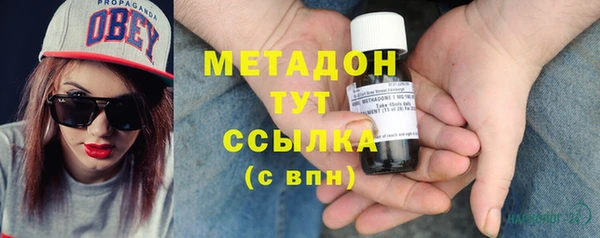 ГАЛЛЮЦИНОГЕННЫЕ ГРИБЫ Краснотурьинск