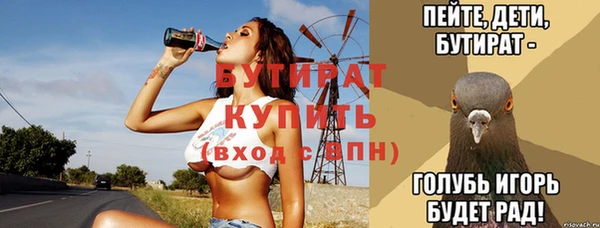 a pvp Красноперекопск