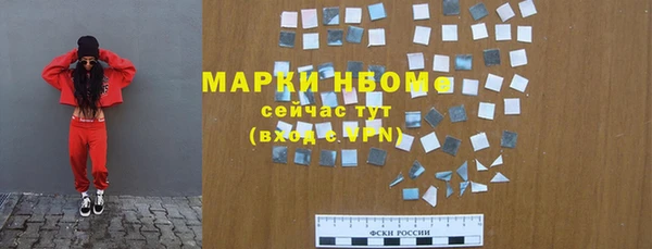 ГАЛЛЮЦИНОГЕННЫЕ ГРИБЫ Краснотурьинск