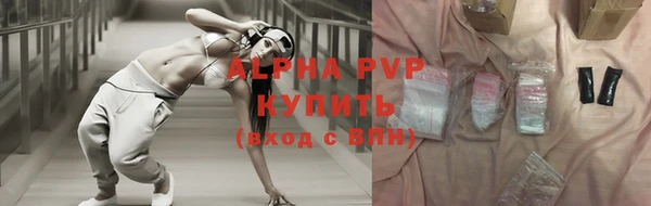 jwh Краснослободск