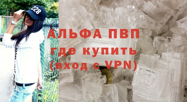 a pvp Красноперекопск