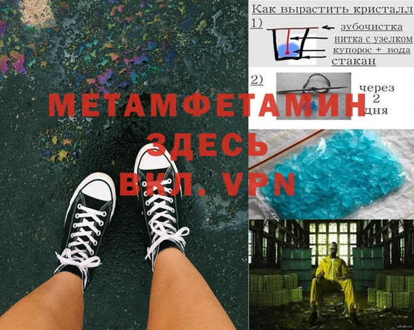 ГАЛЛЮЦИНОГЕННЫЕ ГРИБЫ Краснотурьинск