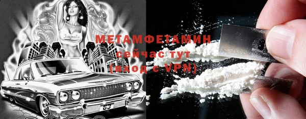 ГАЛЛЮЦИНОГЕННЫЕ ГРИБЫ Краснотурьинск