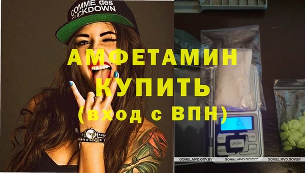 ГАЛЛЮЦИНОГЕННЫЕ ГРИБЫ Краснотурьинск