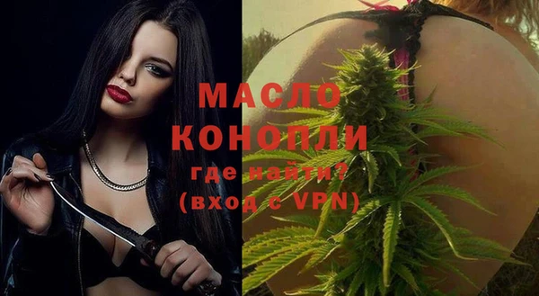 ГАЛЛЮЦИНОГЕННЫЕ ГРИБЫ Краснотурьинск