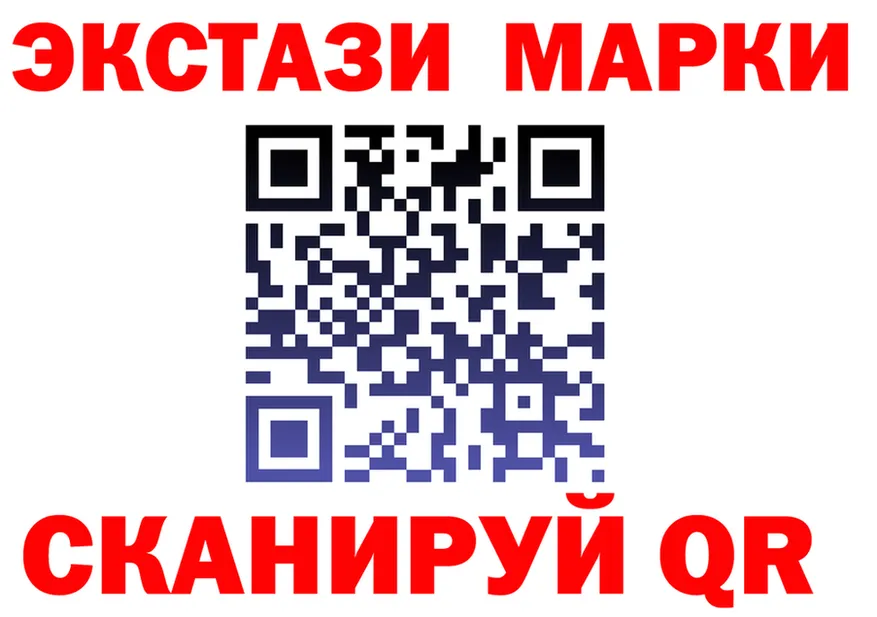 ТГК концентрат ТОР это кракен Лениногорск