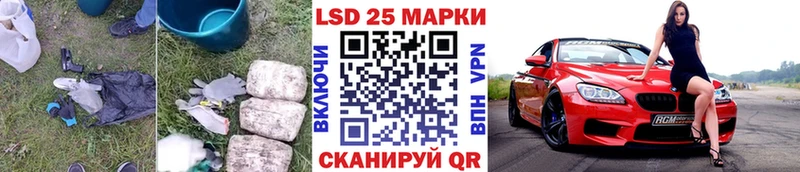 Купить  Лениногорск  LSD-25 экстази кислота 
