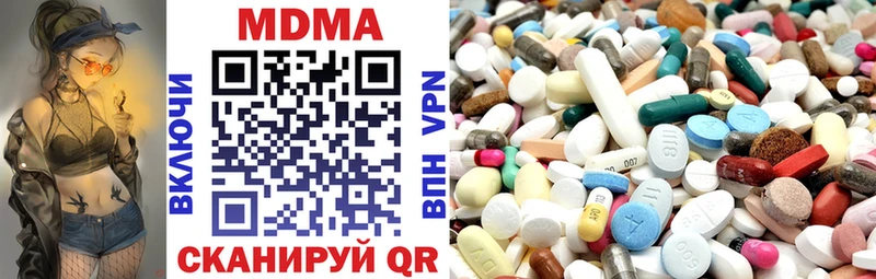 MDMA Molly  Купить закладки  Лениногорск 
