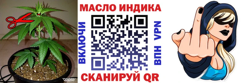 Купить где  Лениногорск  Дистиллят ТГК гашишное масло 